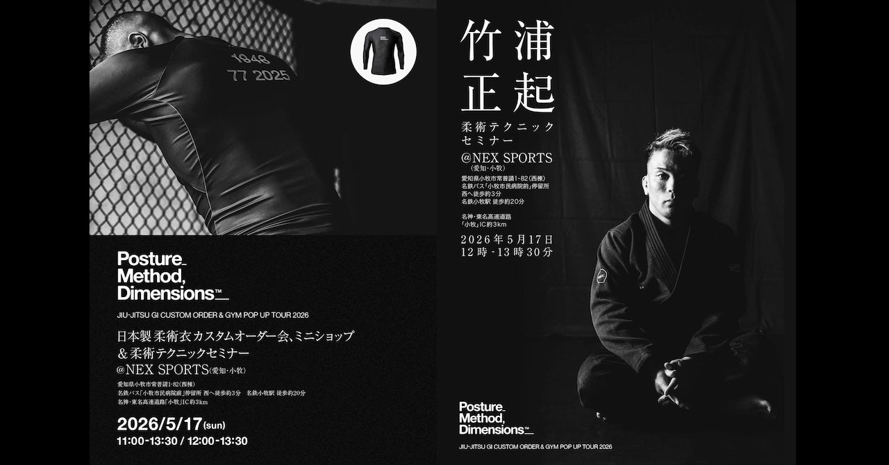 【5/17 愛知】GYM POP UP TOUR 2026 開催決定。日本製柔術衣オーダー会 & 竹浦正起セミナー