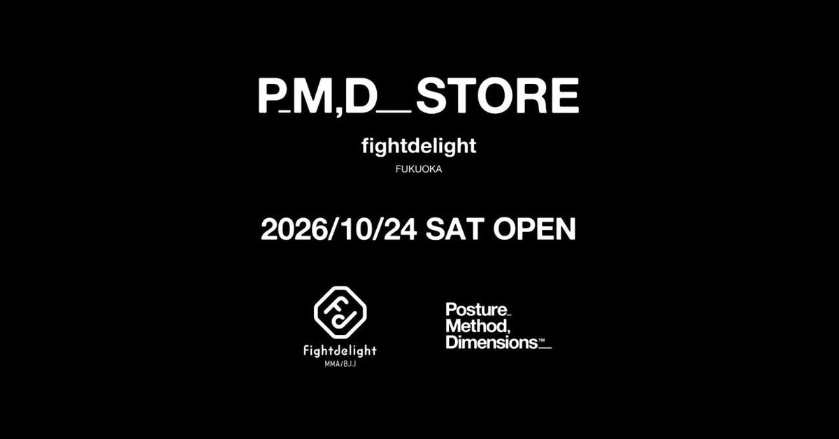 【お知らせ】fightdelight(福岡市)様でP_M,D_の商品のお取り扱いが始まります。