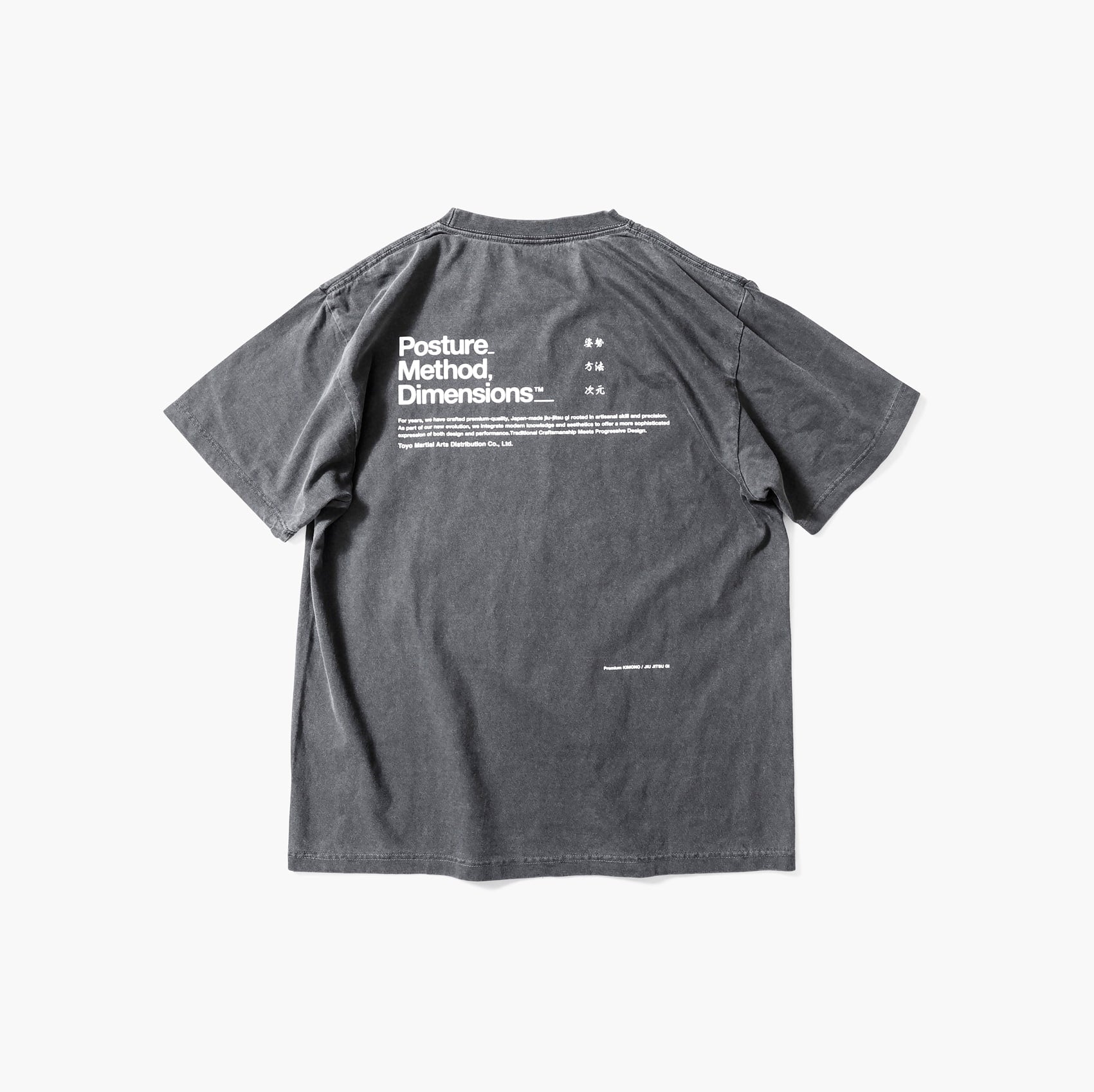 JIU-JITSU EXTENDED TEE