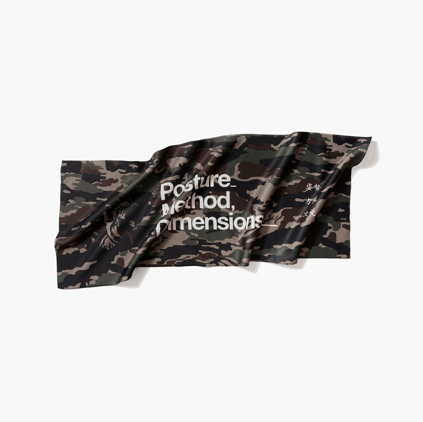 JIU-JITSU CAMO SPORTS TOWEL