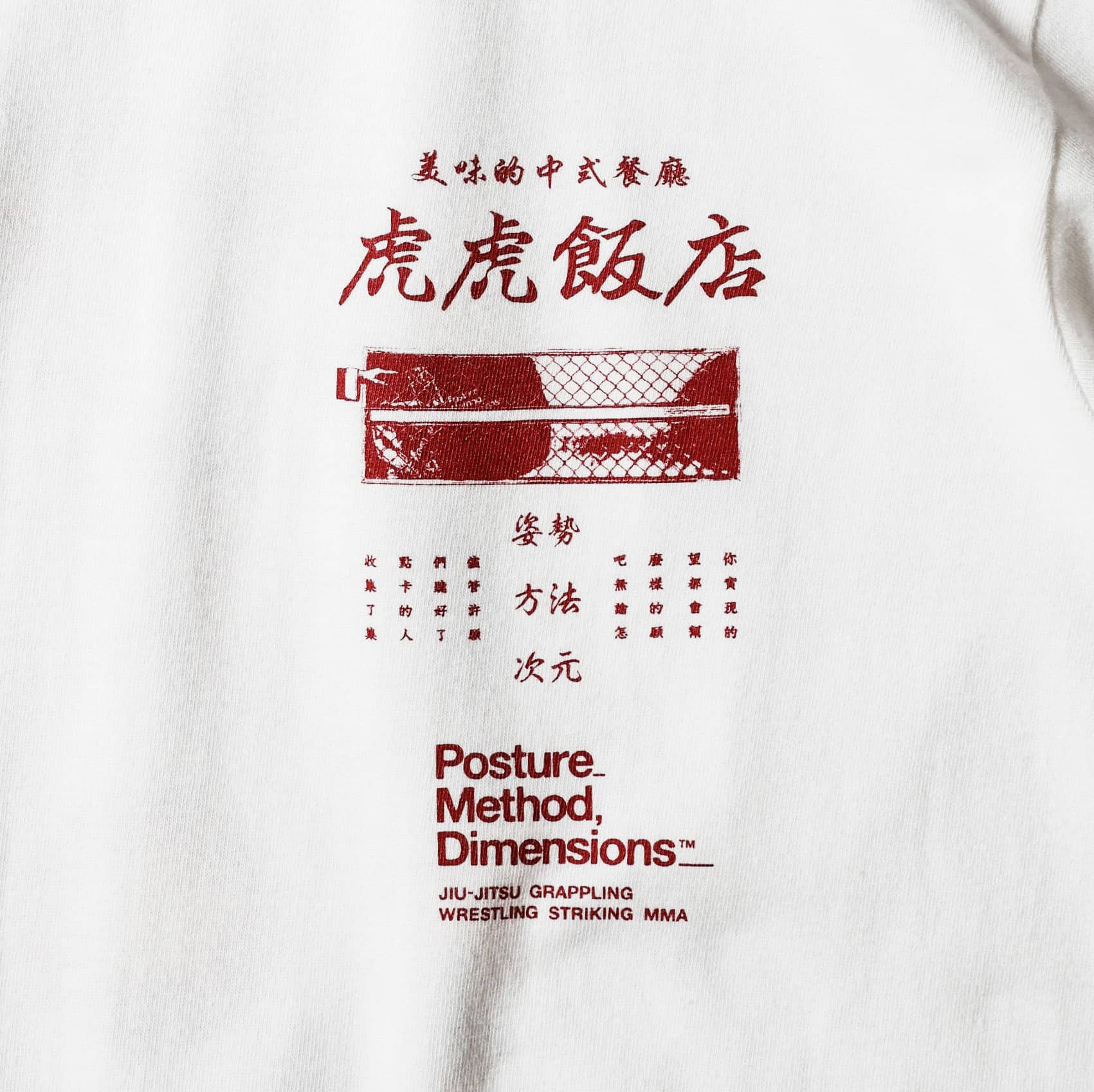 AFTER THE TOURNAMENT TEE
