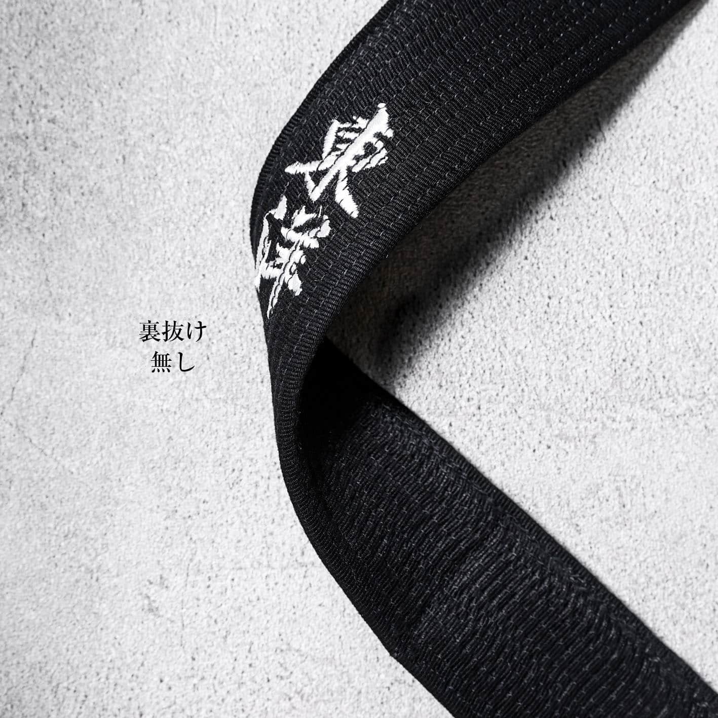 Obi embroidery service (440 yen/character)