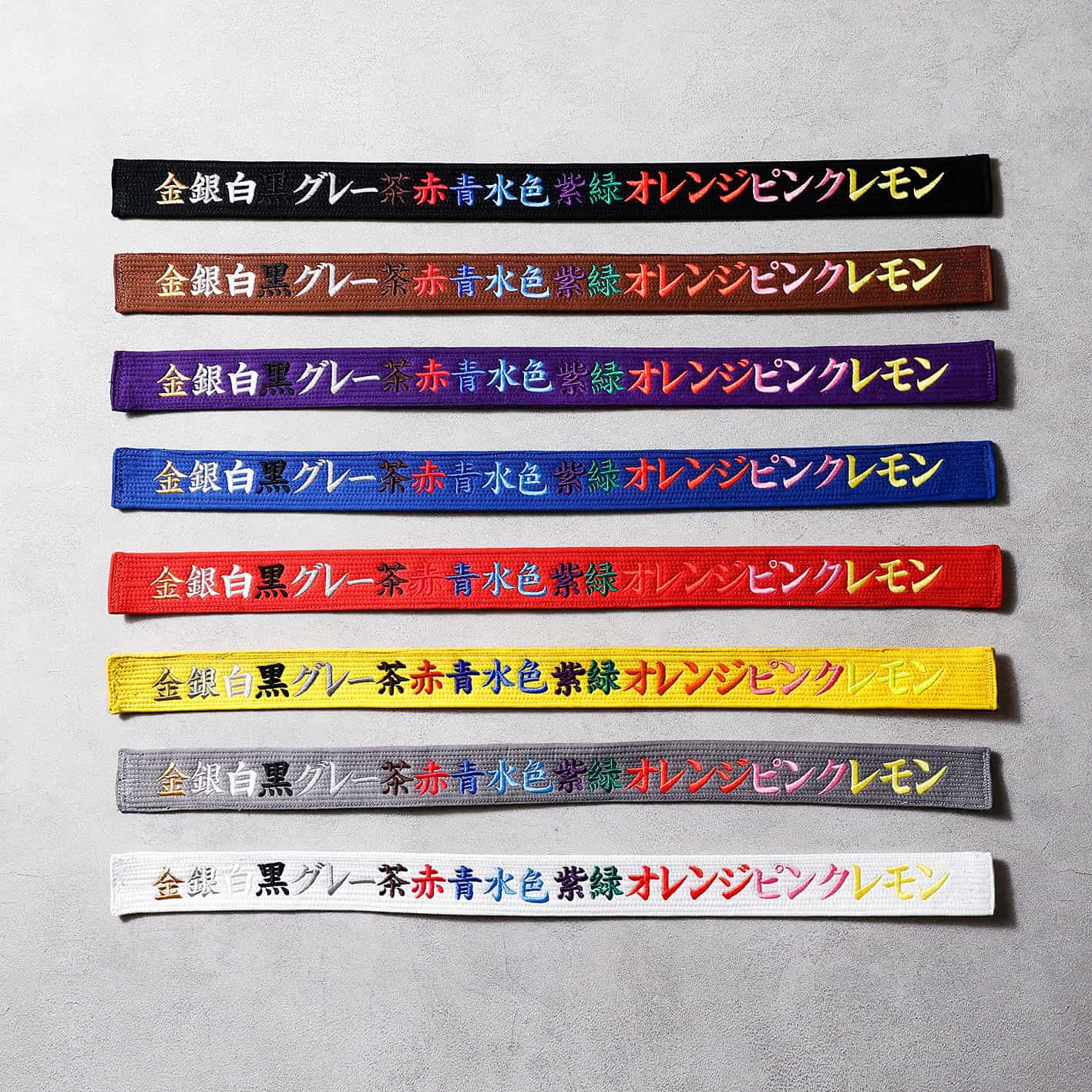 帯刺繍サービス(440円/1文字)