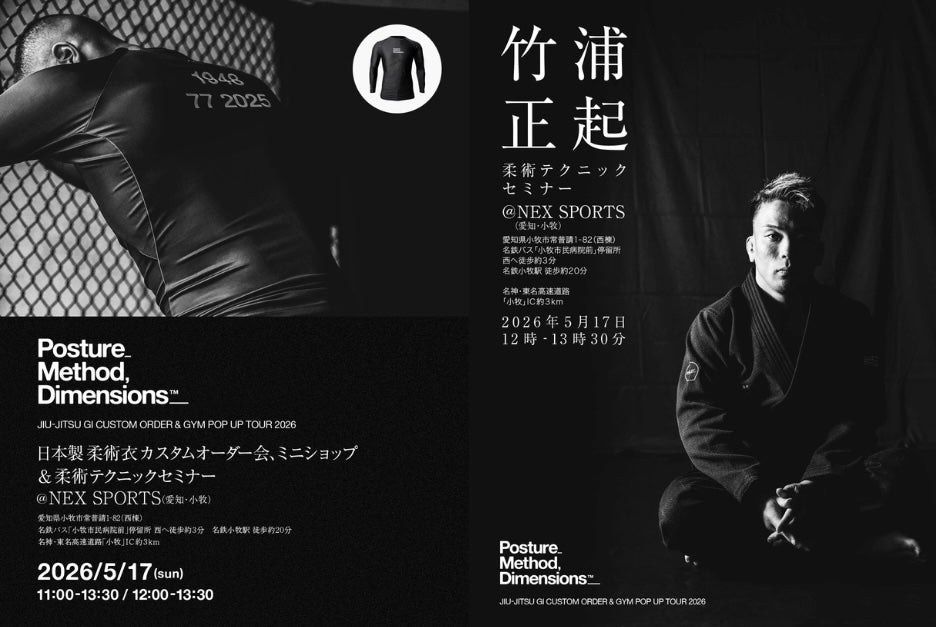 【5/17 愛知】GYM POP UP TOUR 2026 開催決定。日本製柔術衣オーダー会 & 竹浦正起セミナー