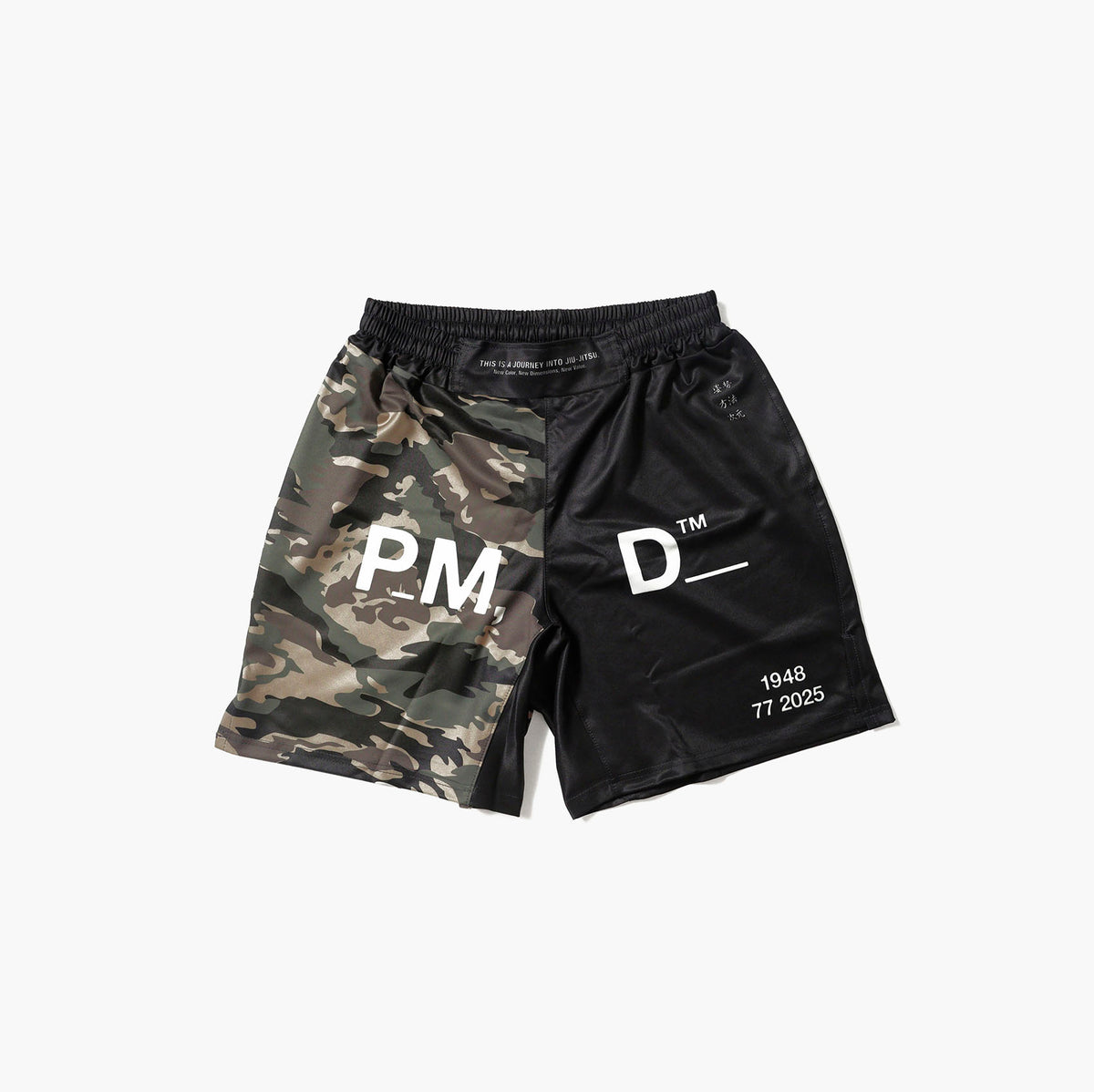 BJJ CAMO FIGHT SHORTS
