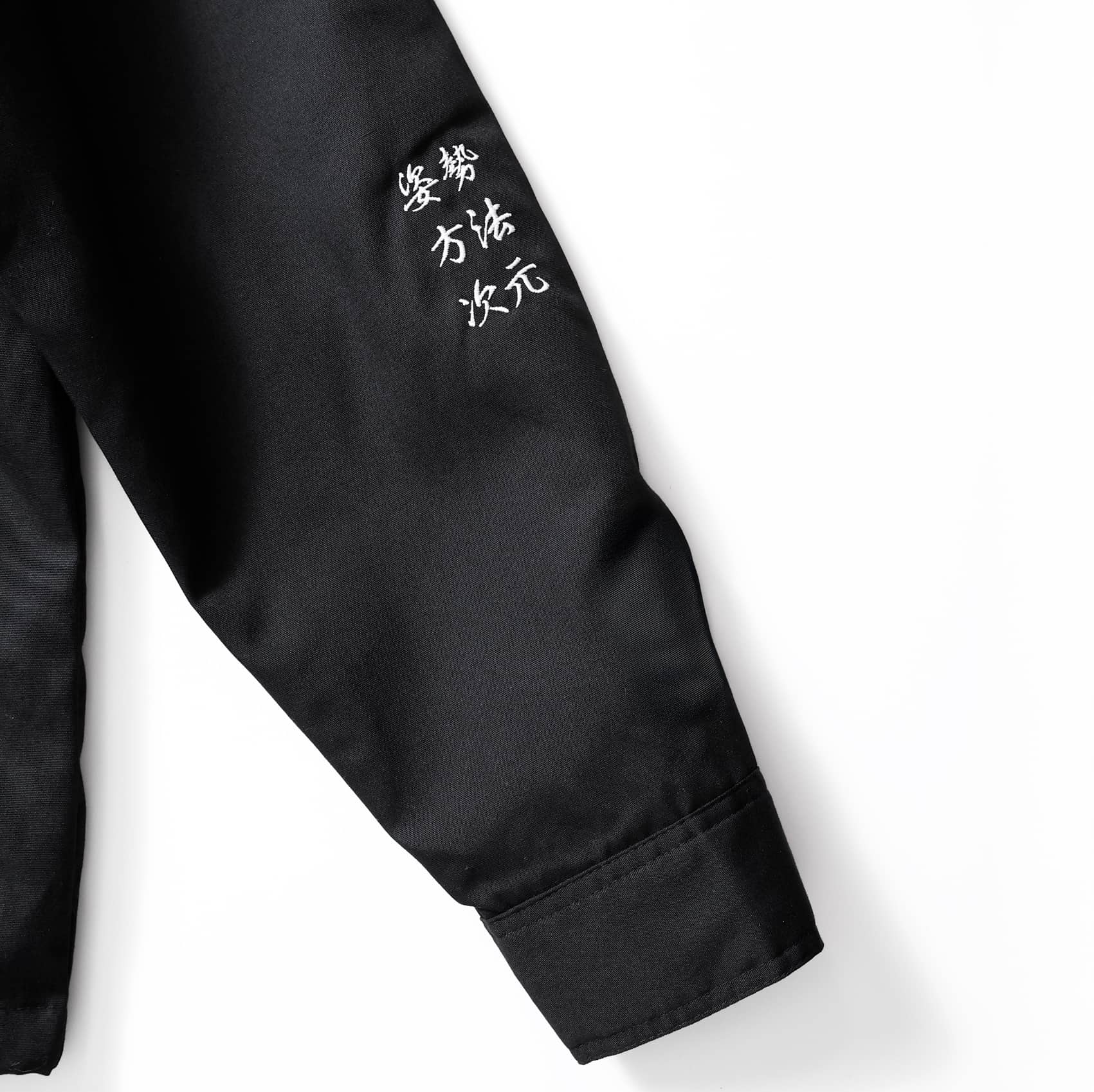 BJJ ROLL COACH JACKET
