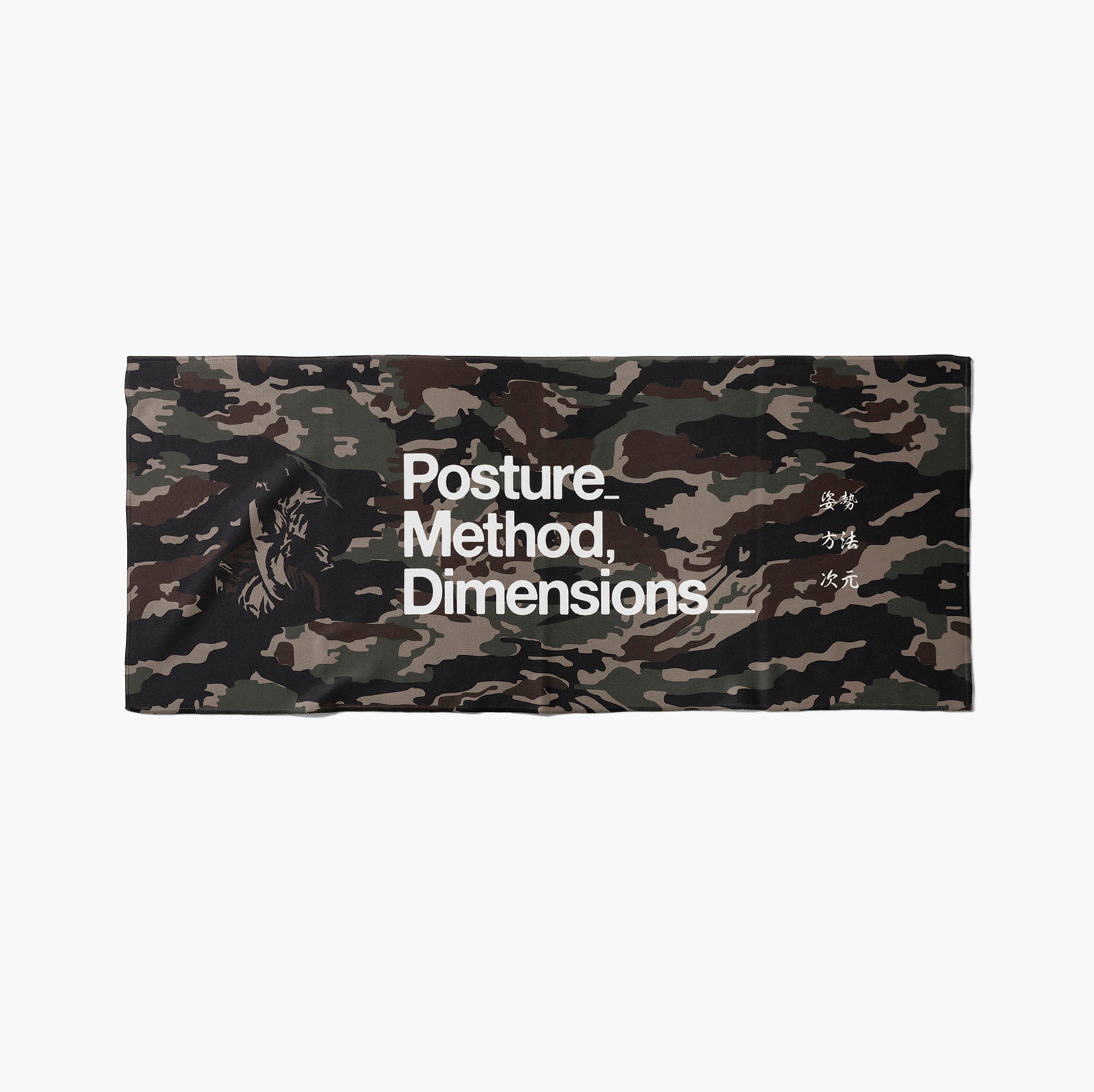 JIU-JITSU CAMO SPORTS TOWEL