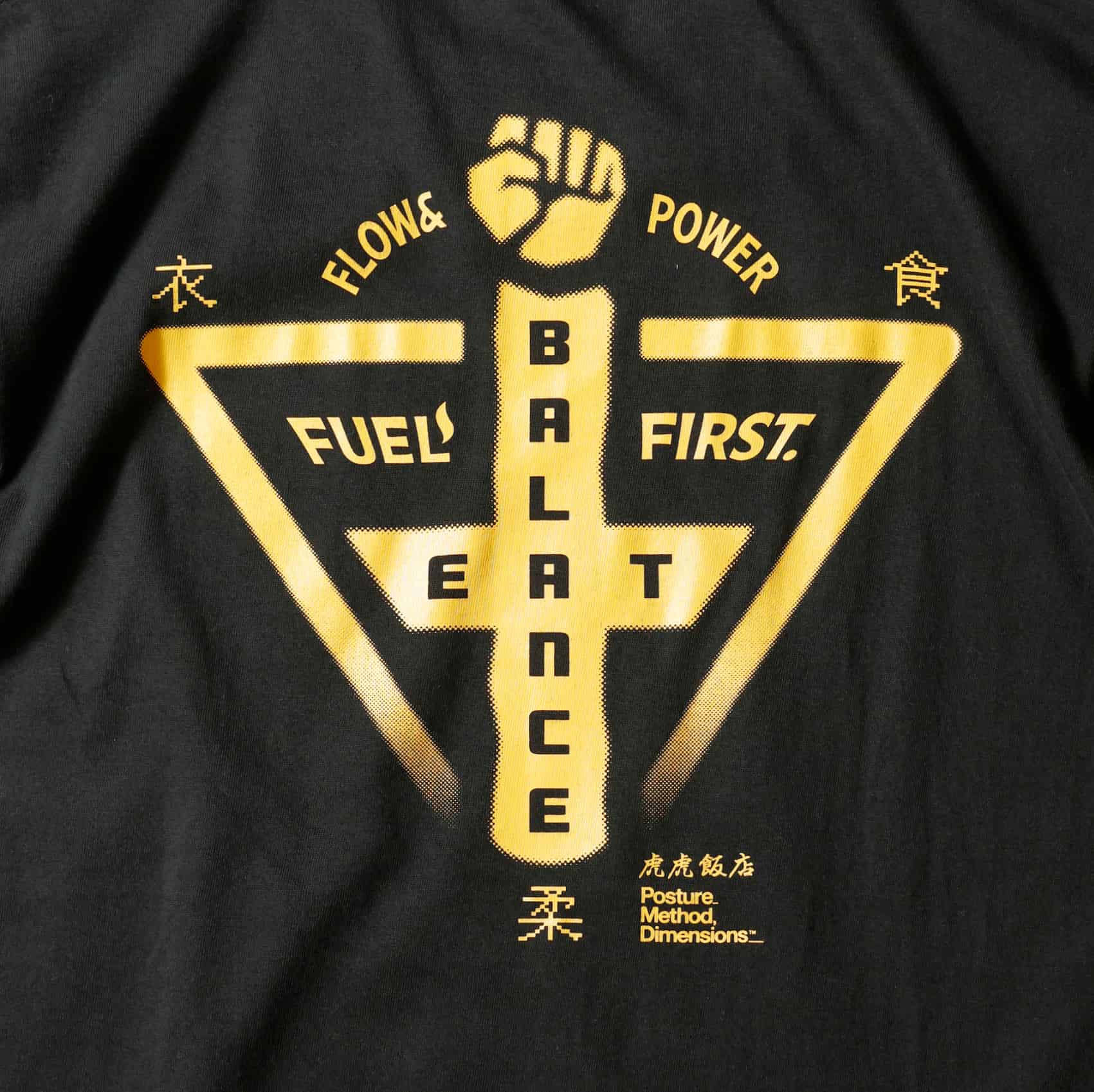 衣食柔 TEE