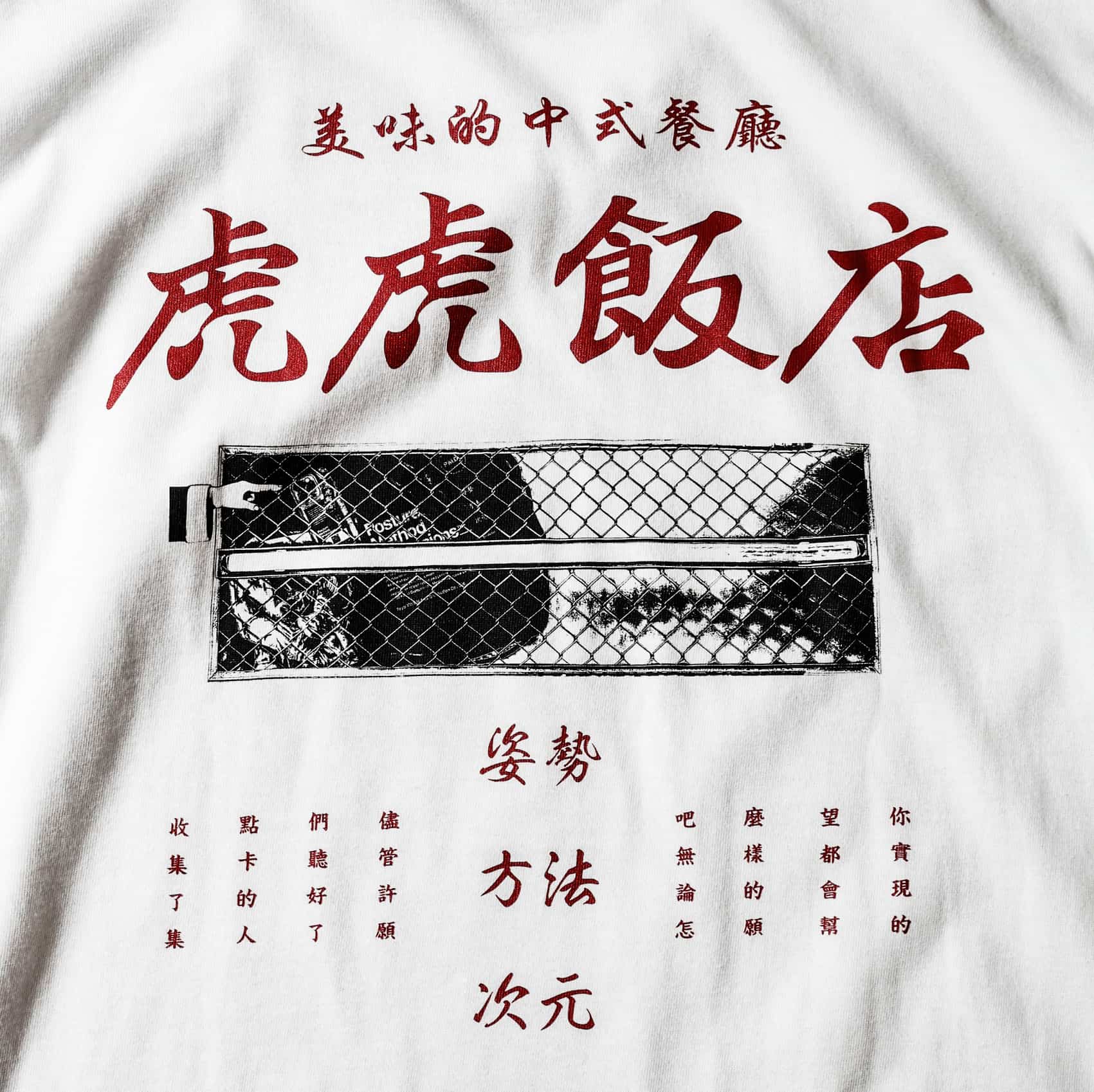 WIRE SHELF CAMERA TEE / White