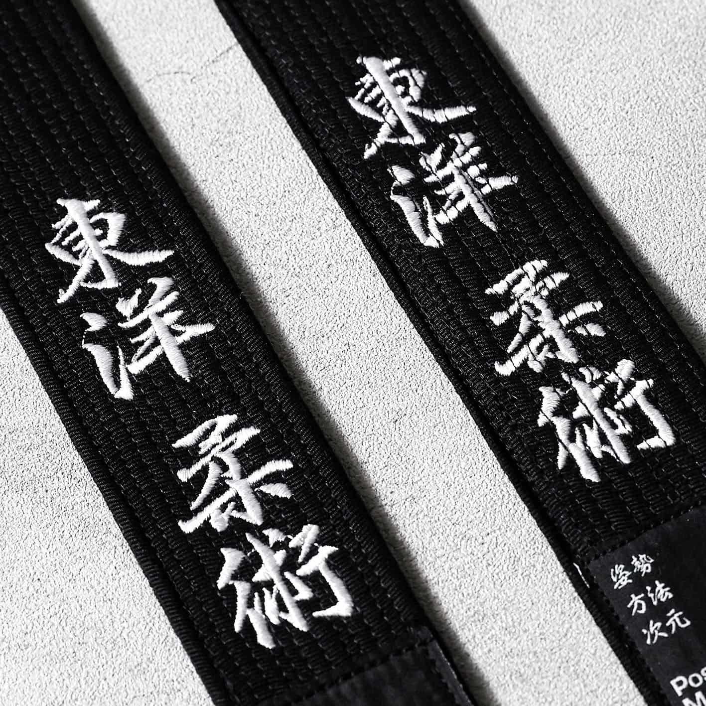 Obi embroidery service (440 yen/character)