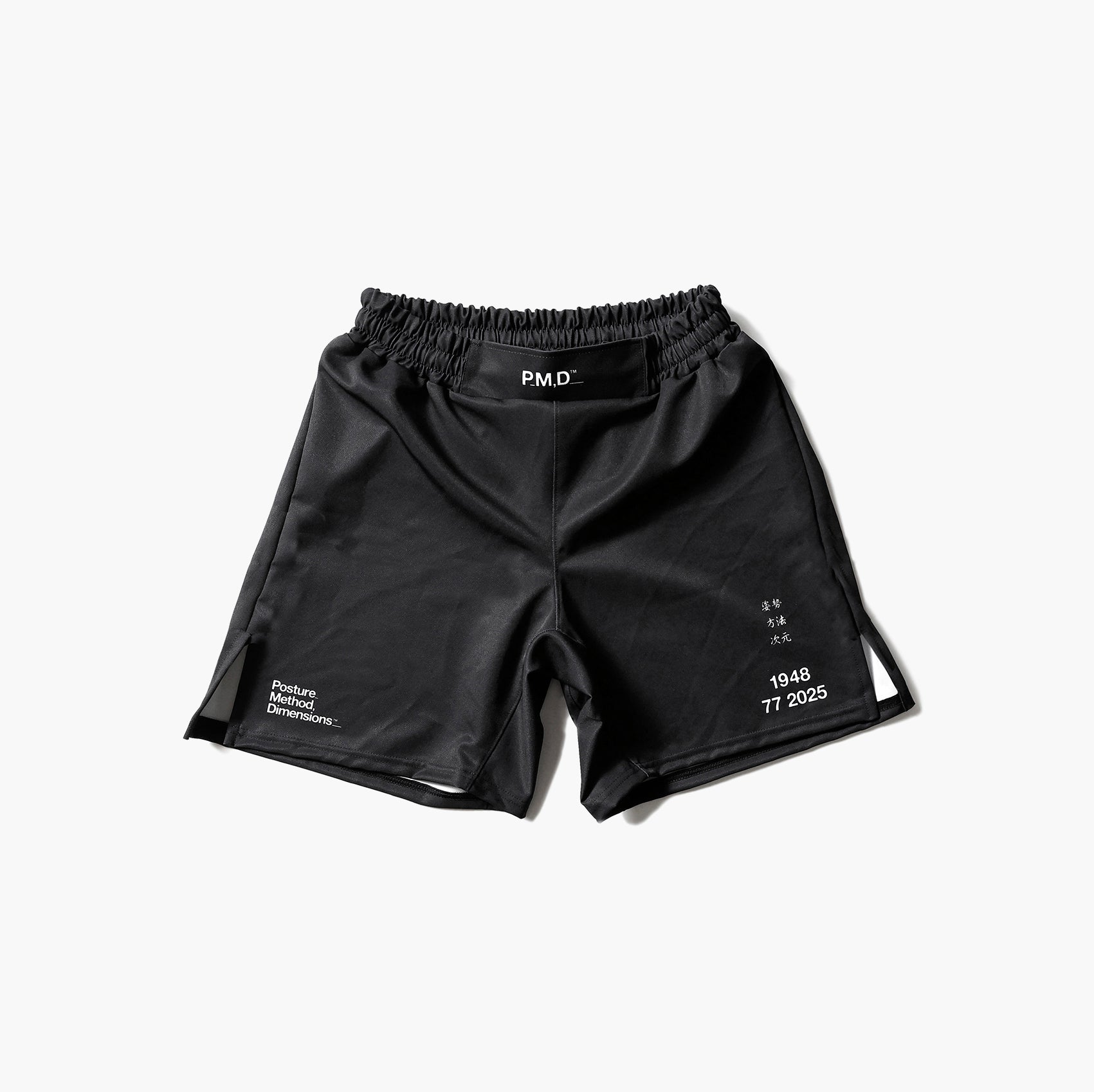 SIGNATURE FIGHT SHORTS