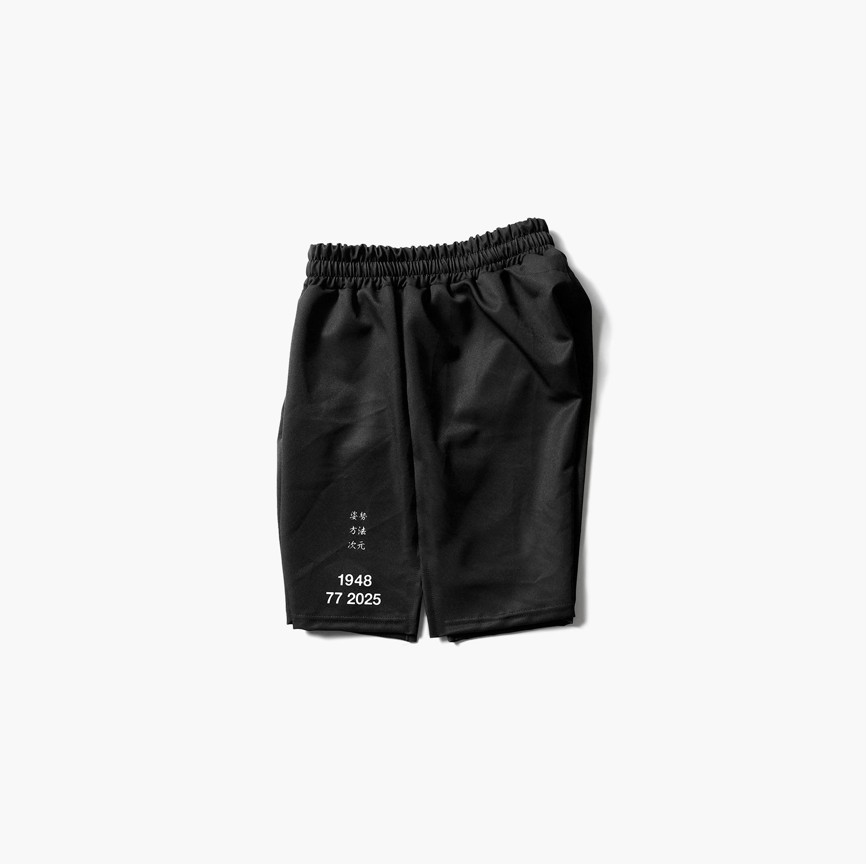 SIGNATURE FIGHT SHORTS