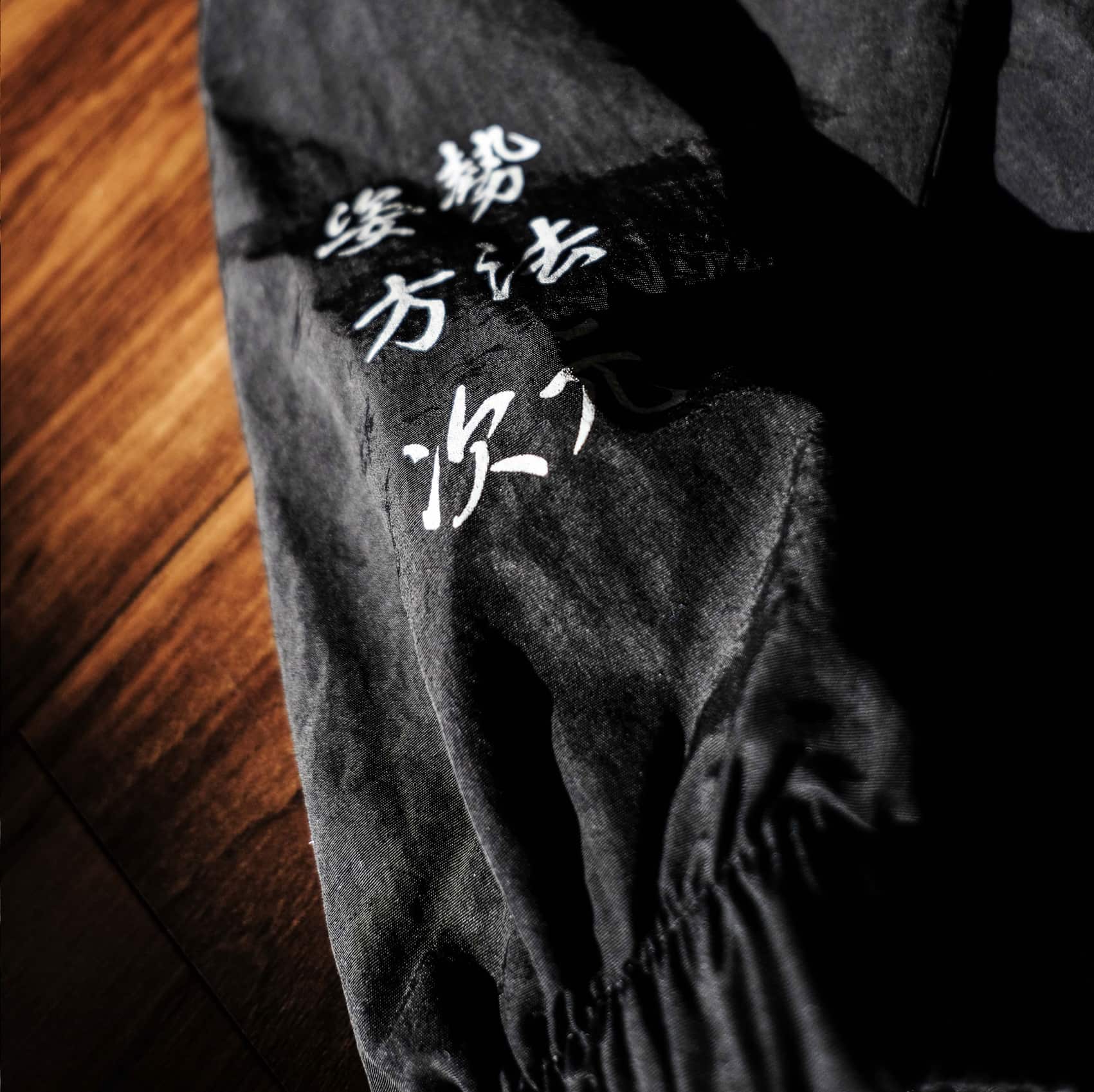 JIU-JITSU MANDALA NYLON BLOUSON